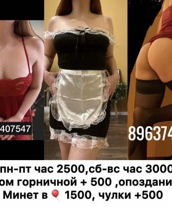 Проститутка Булгаково : Лариса